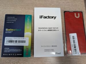 バッテリー交換セット